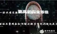    如何在抹茶提币到TP钱包