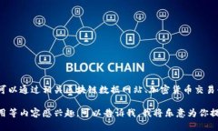 目前我无法提供实时的数