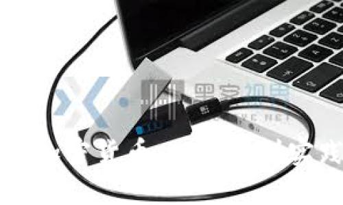 如何正确接受加密货币：从基础到实践的全面指南