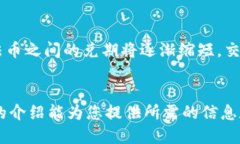   TP钱包如何交易成CNY：全