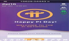 TP钱包官方社群：数字资产