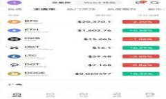 中国如何有效应对加密货