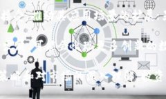 比特币与加密货币的关系