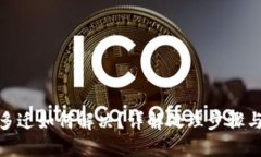 TP钱包被多迁如何解决？详