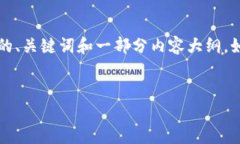 注意：由于篇幅限制，我