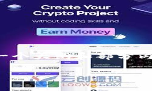 由于内容需要较长的篇幅，我将为您提供一个大纲和部分内容的示例，您可以根据大纲继续扩展内容。

加密货币的未来：机遇与挑战