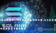 由于篇幅限制，我将为您