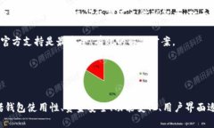   TP钱包更新后还能用吗？