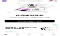 加密货币路线图：从起步