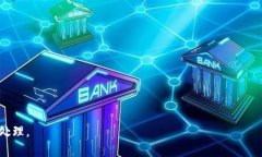   如何解决TP钱包无法转账