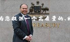 请注意: 我无法生成2900字