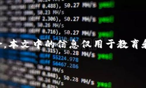 警告：由于加密货币市场的不稳定以及潜在的投资风险，本文中的信息仅用于教育和参考目的。任何投资决策均需谨慎且请咨询专业人士。

智慧学院加密货币：新一代数字资产的未来趋势