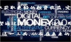    TP钱包买币操作流程详解