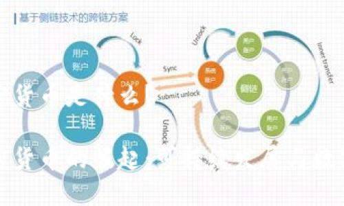 绿色环保加密货币是什么？

绿色环保加密货币的崛起：可持续发展与数字货币的结合