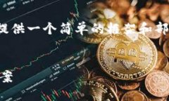 注意：由于篇幅限制，下