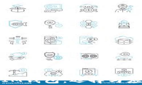 
TP钱包与IM钱包：选择与应用全解析