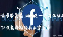 由于您的请求较复杂，以