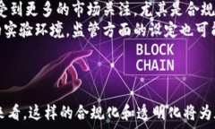   关于香港收紧加密货币法