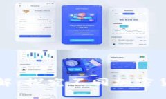 加密货币属性详解：探究