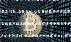 如何查看他人的TP钱包信息