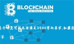 注意：由于生成的内容长