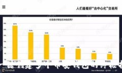    TP一键创建多个币安钱包