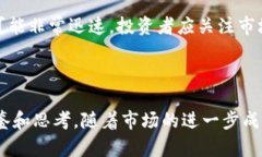 baioti2021年加密货币市场回