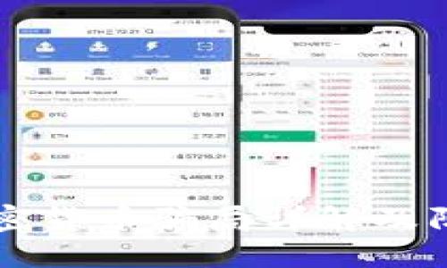 香港加密货币骗局详解及防范指南