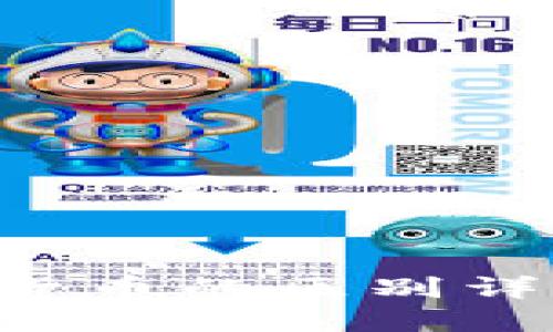 加密货币与虚拟货币的区别详解：从定义到应用