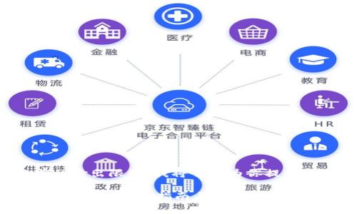 你要求的内容超出当前的输出限制，我将首先为你提供符合你需求的和关键词。

如何在TP钱包中取消转账记录？完整指南与常见问题解答
