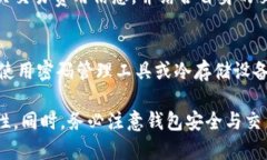 jiaotiTP钱包与哪些交易所兼