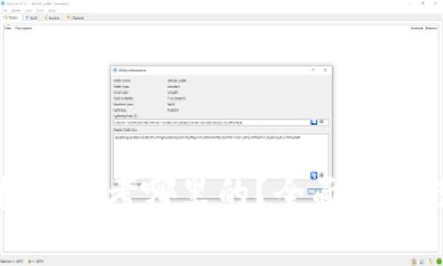 TP钱包显示的价格是参考哪里的？全面解析数字货币价格来源
