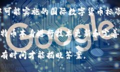 比特币未来趋势与市场预