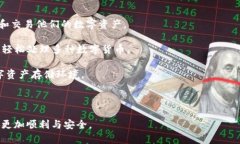 riaotiTP钱包收款地址详解：