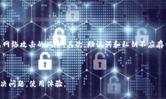    如何快速联系TP钱包客服