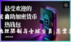 思考一个的优质加密货币