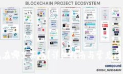 TP钱包在哪里买币？详细指