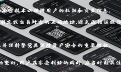   如何选择TP钱包中的BSC链