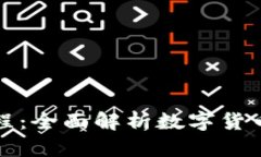 TP钱包全教程：全面解析数