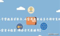 由于字数要求较长，内容