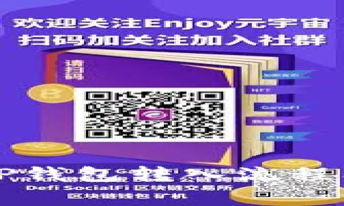 详细解析TP钱包转入流程及注意事项