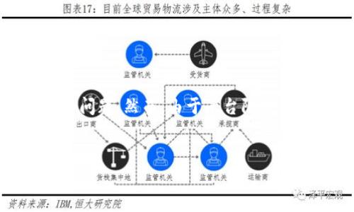 在这里，我会为你提供一个的、相关关键词，详细介绍，并探讨几个相关问题。然而，由于平台限制，我无法在一次回复中提供所有内容。所以，我将尽量为你概述和展开。

优质
加密货币 K 线图解析：如何通过 K 线图掌握市场趋势