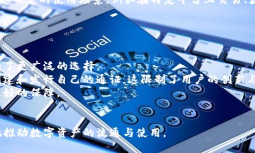    TP钱包发行通证的重要性与应用分析  / 

 guanjianci  TP钱包, 通证发行, 数字货币, 区块链技术, 去中心化  /guanjianci 

在数字货币的浪潮中，TP钱包作为一款优秀的数字资产管理工具，逐渐受到用户的关注。特别是在通证经济日益发达的背景下，TP钱包的通证发行功能为用户提供了更多的选择与便捷。本文将深入探讨TP钱包发行通证的重要性与应用，并解答用户在使用过程中可能遇到的一些问题。

TP钱包的基本概念与功能
TP钱包是一个多链数字资产管理工具，用户可以通过它实现数字资产的安全存储、管理与交易。该钱包不仅支持多种主流数字货币，还具备去中心化的特性，保证用户的资产安全。此外，TP钱包还具备便捷的通证发行功能，使得用户能够轻松创建和管理自定义的数字通证。通证发行的过程简单高效，真正实现了技术的普及。

通证的定义与意义
通证一词在区块链行业中常被提及，简单来说，通证是一种数字资产，通常基于区块链技术发行，用于代表特定的资产、权益或服务。通证在经济系统中承担着多重角色，不仅可以作为交易媒介，还可以代表用户在某个经济生态中所享有的权利与分红。随着区块链技术的不断成熟，通证发行的需求也日益增长，尤其是在去中心化金融（DeFi）和非同质化代币（NFT）等领域。

TP钱包发行通证的优势
在TP钱包中发行通证，用户可以享受到诸多优势。首先，相较于传统的通证发行方式，TP钱包的流程更为简化，降低了技术门槛。用户只需要具备基本的区块链知识，就能够完成通证的创建与管理。其次，由于TP钱包的去中心化特性，用户的资产安全性得到了显著提高。此外，TP钱包还提供了多种定制化的服务，用户可以根据自身需求对通证的属性进行个性化设置，例如发行总量、分配方式等，这使得通证的应用场景更加广泛。

TP钱包发行通证的应用场景
TP钱包的通证发行功能可以应用于多种场景，例如项目融资、社区治理、奖励机制等。在项目融资方面，团队可以通过发行通证来进行众筹，以实现资金的快速募集。而在社区治理中，通过发行通证可以推动用户参与决策，并通过持有通证来对社区的未来发展方向进行投票。此外，很多项目还使用通证作为奖励机制，鼓励用户参与项目的推广与发展，从而形成良性的生态循环。

常见问题解答
在使用TP钱包过程中，用户可能会遇到一些问题。下面我们将列举出5个相关问题，并逐一进行详细解答。

问题一：如何在TP钱包中发行通证？
在TP钱包中发行通证并不复杂，用户只需按照以下步骤进行操作：
第一步，下载并安装TP钱包。在安装完成后，用户需创建一个钱包账户，并妥善保管助记词或私钥，以确保账户的安全。
第二步，进入钱包首页，找到通证发行入口。TP钱包一般会在首页或者功能菜单中提供通证发行的选项，用户点击进入后，会看到通证创建页面。
第三步，填写通证的基本信息。在通证创建页面，用户需要输入通证的名称、符号（如“TP”）、发行总量等基本信息。此外，TP钱包还支持设置通证的发行时间、初始持有人和锁仓策略等高级选项，用户可以根据需求进行设置。
第四步，确认信息无误后，点击“发行”按钮。此时，TP钱包会通过区块链网络进行交易确认，用户需要支付一定的手续费（通常以ETH、BNB或其他主流数字货币支付）。
最后，待交易确认完成后，用户即可查看自己发行的通证。此时，通证已经成功创建，用户可以在钱包中管理、转账或进行其他操作。

问题二：TP钱包的安全性如何保障？
TP钱包的安全性是用户非常关心的问题。TP钱包采用多种安全措施来保障用户的资产安全。首先，TP钱包采用去中心化架构，用户的私钥存储在用户设备上，而非中心化服务器，这降低了黑客攻击的风险。其次，TP钱包支持多种安全认证方式，例如指纹识别、面部识别及密码保护，用户可以根据自己的习惯选择合适的方式进行登录。
此外，TP钱包还支持冷钱包的方式进行资产存储。用户可以选择将大额资产存放在冷钱包中，避免频繁交易带来的风险。即使在线钱包遭到攻击，冷钱包的资产依旧安全。此外，TP钱包提供了多重签名功能，用户可以选择在特定的条件下进行交易，提高资金的安全性。例如，一笔交易需要经过多个签名才能完成，这增加了一定的安全保障。
为了保障用户的资产安全，TP钱包团队持续对系统进行升级与维护，及时修复可能存在的安全漏洞。此外，用户在使用TP钱包时，也需要提升自身的安全意识，例如定期更换密码、开启二步验证等，以最大限度保障资产安全。

问题三：TP钱包的通证如何进行交易和流通？
TP钱包中发行的通证可以在多个平台进行交易和流通。首先，用户可以通过TP钱包内置的交易所进行通证的买卖操作。在TP钱包中，用户可以查看自己持有的通证，并根据实时市场价格进行交易。此外，TP钱包也支持与其他去中心化交易所（DEX）进行连接，用户可以将通证转移至这些交易所进行交易，增加流通性。
在TP钱包中，用户还可以创建通证的交易对，例如与ETH、USDT等主流数字货币进行交易，这样可以提升通证的市场价值与流通性。此外，用户也可以通过参与流动性挖矿的方式为通证增加流动性，吸引更多用户参与交易。
值得一提的是，用户在进行通证交易时，应注意市场行情及交易费用，以确保交易的合理性。例如，在市场行情波动较大时，用户应评估自己的风险承受能力。通过合理设置止损和止盈点，用户可以在交易中保护本金，减少损失。

问题四：如何选择合适的通证发行方案？
选择合适的通证发行方案需要综合考虑多个因素。首先，用户需明确发行通证的目的，例如是为了融资、激励用户还是建立生态系统。当明确需求后，可以根据需求来选择相应的发行方案。
其次，用户需考虑通证的经济模型。如果目的是为了融资，建议采用Token Sale的方式，将通证以一定价格出售给投资者，从而实现资金的快速募集。如果主要目的是激励用户参与社区，可以考虑设计适合的奖励机制，使持有通证的用户能够收获回报。
此外，用户还需对通证的分配方案进行规划。例如，设置初始持有人、团队分配、社区激励等。合理的分配方案可以确保项目的持续发展，增强用户的参与感与归属感。用户还需考虑通证是否具备一定的使用场景，例如在特定平台上交易、获取服务等，这将提升通证的实际价值。
在制定方案后，用户也应进行市场分析，了解市场上其他通证的表现与用户反馈，从而自己的发行方案。可以通过调研和交流获取相关信息，以确保所选择的通证发行方案符合市场需求。

问题五：TP钱包与其他钱包的区别在哪里？
TP钱包在市场上有着独特的优势，与其他数字钱包相比，主要有以下几个方面的区别：
首先，TP钱包支持多链资产管理，用户可以在一个钱包中管理多种数字货币，不需要下载多个钱包进行管理，显著提高了使用的便捷性。不同于一些只支持单一币种的钱包，TP钱包为用户提供了更广泛的选择。
其次，TP钱包的通证发行机制可以让用户轻松创建、自定义通证，为用户提供了更多的灵活性，这种去中心化的设计理念是其他钱包所不具备的。很多钱包虽然提供交易功能，却不支持用户创建和发行自己的通证，这限制了用户的创新与发展空间。
此外，TP钱包在安全性方面也相对较强，采用去中心化架构及多种安全认证方式，有效降低了资产遭受攻击的风险。相较于一些中心化钱包，TP钱包在用户隐私保护以及资产安全上，都有着更好的保障。
综上所述，TP钱包以其多链资产管理、便捷的通证发行及高水平的安全性，在数字钱包市场上独树一帜，成为越来越多用户的优质选择。

综合来看，TP钱包在发行通证、提供数字资产管理等功能方面，均发挥着日益重要的作用。随着数字货币市场的不断发展，TP钱包的通证发行功能将为用户提供更多的创新与应用空间，极大地推动数字资产的流通与使用。