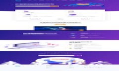 加密货币的未来形态：演