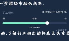 jiaoti深入解析加密货币囤