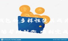    如何把TP钱包上的USDT转