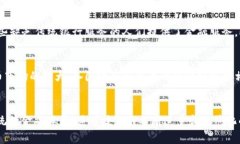   加密货币中的“加密”含