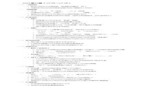   Bird币怎么在TP钱包中购买？ / 
 guanjianci Bird币, TP钱包, 加密货币, 数字资产, 购买指南 /guanjianci 

引言
近年来，加密货币市场的发展如火如荼，吸引了越来越多的投资者和爱好者。Bird币作为一款新兴的加密货币，其独特性和潜力令许多人关注。而TP钱包作为一款受欢迎的数字资产钱包，支持多种加密币的存储和交易，那么如何在TP钱包中顺利购买Bird币呢？本文将详尽介绍相关操作流程、注意事项以及潜在风险，为用户提供全面的指南。

一、了解Bird币
Bird币是一种基于区块链技术的新型数字货币，通常在特定的生态系统中用于提供服务或进行交易。Bird币的设计目的是为了满足特定行业的需求，解决传统金融系统中的痛点。投资者在进行投资前，需要了解它的背景、使用场景及未来发展潜力，以便做出明智的投资决策。

二、TP钱包概述
TP钱包是一款多功能的数字资产钱包，用户可以在其中安全地存储和管理各种加密货币。TP钱包的优点不仅在于简单易用，还支持多链资产和去中心化交易功能，确保用户能够方便地进行数字资产的交易及管理。此外，TP钱包具有较高的安全性，采用多重加密技术保障用户资产安全。

三、购买Bird币的步骤
h41. 准备工作/h4
在开始购买Bird币之前，你需要准备好以下几样东西：
ul
    li已经下载并安装TP钱包/li
    li完成TP钱包的注册和验证/li
    li准备相应的资金，通常是以比特币、以太坊等主流币种进行兑换/li
/ul

h42. 打开TP钱包/h4
打开TP钱包应用，并登录到你的账户。如果你还没有账户，可以通过电子邮件或手机号码进行注册，并按照提示完成实名验证。

h43. 充值资金/h4
在购买Bird币之前，你需要向TP钱包充值。一般来说，你可以通过以下方式进行充值：
ul
    li通过银行转账将法币充值到TP钱包/li
    li使用其他加密货币（如比特币、以太坊）向你的TP钱包地址进行转账/li
/ul
资金到账后，你可以在钱包中查看到账情况，确保余额足够用于购买Bird币。

h44. 查找Bird币/h4
在TP钱包的界面上，查找Bird币。你可以通过搜索功能，输入“Bird”或它的合约地址来快速定位。如果未能找到Bird币，请确认它是否被TP钱包支持。

h45. 进行兑换/h4
一旦定位到Bird币，选择兑换功能。根据系统提示输入你希望购买的Bird币数量，以及进行兑换所需的数字资产或法币金额。确保你了解实时汇率及可能产生的交易费用。

h46. 确认交易/h4
在完成输入后，仔细核对信息无误后，确认交易。交易过程中可能会需要输入密码或进行二次验证以保护资金安全。

h47. 交易完成/h4
一旦交易完成，你的Bird币将会被转入你的TP钱包中。你可以在资产列表中查看到新购买的Bird币。如果未能及时到账，可以检查交易状态或联系TP钱包客服进行查询。

四、购买Bird币的注意事项
在购买Bird币时，以下几点需要遵循：
ul
    li确保选择正规渠道进行购买，避免遭受诈骗。/li
    li注意市场行情，选择合适的时机进行交易。/li
    li了解交易费用，避免因高费用影响投资收益。/li
    li定期查看自己的投资组合，灵活调整策略。/li
    li做好风险管理，不要将全部资金投入单一资产。/li
/ul

五、常见问题解答

1. Bird币的应用场景是什么？
Bird币作为一种新兴的数字资产，具有多种潜在的应用场景。金融科技、在线支付、区块链游戏等领域均可能应用Bird币。在金融科技方面，Bird币能够在去中心化的金融平台上实现借贷、投资等业务；在在线支付领域，Bird币可以作为用户购买服务或商品的支付手段，提高交易效率；在区块链游戏中，玩家可以使用Bird币进行游戏内购买，增强用户体验。

2. TP钱包的安全性如何？
TP钱包在安全性方面采取了多项措施，确保用户资产的安全。首先，TP钱包采用了硬件钱包与软件钱包结合的方案，提供离线存储功能，极大地减少了被黑客攻击的风险。其次，TP钱包还实现了多重签名功能，确保交易的安全性。在日常使用中，用户的私钥经过加密处理，只有用户本人才能访问。此外，TP钱包定期进行安全审查和更新，以修补潜在的安全漏洞。

3. TP钱包支持哪些币种？
TP钱包是一款多币种支持的数字钱包，支持主流的加密货币如比特币、以太坊、瑞波币等，同时也支持一系列新的数字资产，包括Bird币。用户在选择TP钱包时，应查看该钱包是否支持自己关注的数字资产，以备日后交易之用。

4. 如何保障自己的交易安全？
在进行数字资产交易时，保障交易安全是每位用户的重要责任。首先，需要选择可信赖的钱包和交易平台，尽量避免使用不明来源的软件。其次，在交易时，保持私钥和密码的秘密，避免在公共网络下进行敏感操作。而在交易钥匙时，务必确保确认交易细节，尤其是金额、地址等信息，防止因错误操作导致的资产损失。同时，可以开启两步验证功能，增加帐号安全层级。

5. 如何评估Bird币的投资价值？
评估Bird币的投资价值需要考虑多个因素。首先，项目的技术实力和团队背景至关重要，团队的专业能力和项目的可行性直接影响到未来的发展潜力。其次，市场需求和应用场景也是评估的重要考虑点，项目是否能够满足特定市场需求将决定其长期的价值。此外，观察市场整体趋势以及同类加密货币的表现，可为投资者提供参考依据。综合考虑这些因素，投资者才能做出更为理智的决策。

总结
购买Bird币在TP钱包中的流程并不复杂，但详细了解其背后的技术、市场策略与潜在风险是非常有必要的。在投资过程中，保持理性，关注市场变化，并做好风险控制，将有助于实现可持续的投资收益。希望本指南能够帮助到您，让您在数字货币的投资旅程中更加顺利。