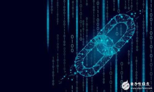 
如何将TP钱包中的资产安全高效地转移到火币交易所？

关键词
TP钱包, 火币交易所, 数字货币转移, 加密货币, 资产管理/guanjianci

详细介绍
随着数字货币的日益普及，越来越多的用户开始使用TP钱包进行资产管理。TP钱包是一款多功能的数字货币钱包，支持多种主流加密货币，具有安全性高、操作简单等特点。而火币交易所作为全球知名的数字货币交易平台，提供了丰富的交易对和流动性，吸引了大量投资者。在实际操作中，许多用户可能会遇到如何从TP钱包转移资产到火币交易所的问题。本文将详细介绍这一过程，包括步骤、注意事项及可能出现的问题，希望能帮助用户顺利进行数字资产转移。

1. TP钱包与火币交易所的基本了解
在进行任何资产转移之前，首先需要了解TP钱包和火币交易所的基础信息。
TP钱包是一个用户友好的数字货币钱包，用户可以通过移动设备管理他们的数字资产。它支持以太坊和其他基于ERC20的代币，提供了简单便捷的转账功能。而火币交易所则是中国成立的一家全球性数字资产交易平台，支持包括比特币、以太坊、USDT等在内的多种加密货币的交易和投资。
通过TP钱包转移资产到火币交易所，用户需要使用交易所提供的充值地址，并在TP钱包中选择合适的金额进行转账操作。

2. 从TP钱包转移到火币交易所的步骤
下面我们将分步骤详细介绍如何将TP钱包中的资产转移到火币交易所。

h4步骤一：注册并登录火币账户/h4
如果您还没有火币账户，首先需要在火币官网（https://www.huobi.com）注册一个新账户。输入您的电子邮箱或手机号，设置密码并完成验证。注册后，登录火币账户。

h4步骤二：获取火币充值地址/h4
登录后，前往“资产”部分，选择“充值”。在充值页面，您可以选择要充值的数字货币类型。请确保选择TP钱包中拥有的币种。系统将生成一个唯一的充值地址和二维码，请复制这个地址。

h4步骤三：打开TP钱包/h4
在您的手机上打开TP钱包应用。确保您已经成功登录，并且确保您的钱包中有足够的余额用于转移。

h4步骤四：创建转账交易/h4
在TP钱包中，选择您要转移的加密货币，点击“发送”或“转账”选项。在转账界面，粘贴先前复制的火币充值地址，输入您想转移的金额，确认费用并检查所有信息是否正确。

h4步骤五：确认交易并完成转账/h4
检查无误后，点击“发送”或“确认”按钮，TP钱包将会处理这笔转账。请耐心等待，转账通常需要确认时间，这取决于区块链网络的繁忙程度。

3. 注意事项与风险控制
虽然上述步骤相对简单，但在进行资产转移时，用户应注意以下几点以降低风险：

h4检查充值地址/h4
充值地址是转账过程中的关键环节，任何错误都可能导致资产的丢失。在复制和粘贴地址时，请务必仔细核对，确保没有发生错误。很多数字货币钱包还会提供地址的首尾字符作为验证，用户可通过输入地址或查看二维码来进一步确认。

h4确保网络稳定/h4
网络不稳定可能会导致转账失败或延迟，在进行操作前确保手机网络良好。如果可能，尽量在Wi-Fi环境下进行大额转账操作，避免因为网络原因导致不必要的麻烦。

h4手续费评估/h4
在TP钱包中进行转账时，会产生一定的网络费用。用户应在转账之前了解当前各个区块链网络的手续费，选择合适的时机进行操作，以确保最低的转账成本。

h4转账金额的确认/h4
在选择转账金额时，请保持一定的安全余地，避免因账户余额不足而导致转账失败，影响后续资产的管理和交易操作。

h4开启二次验证/h4
为了保护您的账户安全，建议启用二次验证和其他安全设置，尤其是在进行大额资金转移时，这有助于提高账户的安全性。

4. 可能出现的问题及解决方案
尽管转移过程相对简单，但在实际操作中，用户可能会遇到一些问题。以下是常见的问题和解决方案。

h4问题1：充值不到账怎么办？/h4
遇到充值不到账的情况，用户首先应检查交易状态。在TP钱包中查找该交易信息，确认其是否在区块链上显示为成功。如果交易显示为成功但未到账，您应联系火币客服并提供交易哈希值，往往可以帮助您追踪到账情况。

h4问题2：转账过程中出现错误提示/h4
如果在转账过程中出现错误提示，用户可查看错误信息的描述，并根据提示进行相应的检查。这可能是由于网络问题、地址错误或余额不足造成的。确认所有信息后再次尝试。如问题依旧，可咨询TP钱包或火币客服。

h4问题3：怎么确认充值地址是否有效？/h4
确认充值地址是否有效的最佳方法是通过火币提供的充值页面获取地址，并复制后进行小额测试转账。完成后可以确认充值路径无误。

h4问题4：转账需要多长时间才能完成？/h4
转账所需时间主要取决于区块链的处理速度和网络拥堵情况。一般而言，在正常情况下，ERC20代币转账大约需要几分钟到半小时。若网络繁忙，则可能需要更长时间。

h4问题5：如何降低转账费用？/h4
要降低转账费用，用户可以选择在网络使用相对较少的时段进行转账操作，或调整手续费设置，选择较低的费用进行转账。同时，也可以设置自定义手续费，在保证交易确认速度的前提下，尽量降低费用。

结语
从TP钱包转移资产到火币交易所的过程并不复杂，但为了确保资产安全和顺利完成转账，了解每一个环节、注意必要的安全措施显得尤为重要。希望本文能够帮助用户更好地理解和掌握这一操作流程。