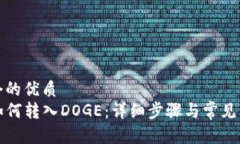 思考一个的优质TP钱包如何